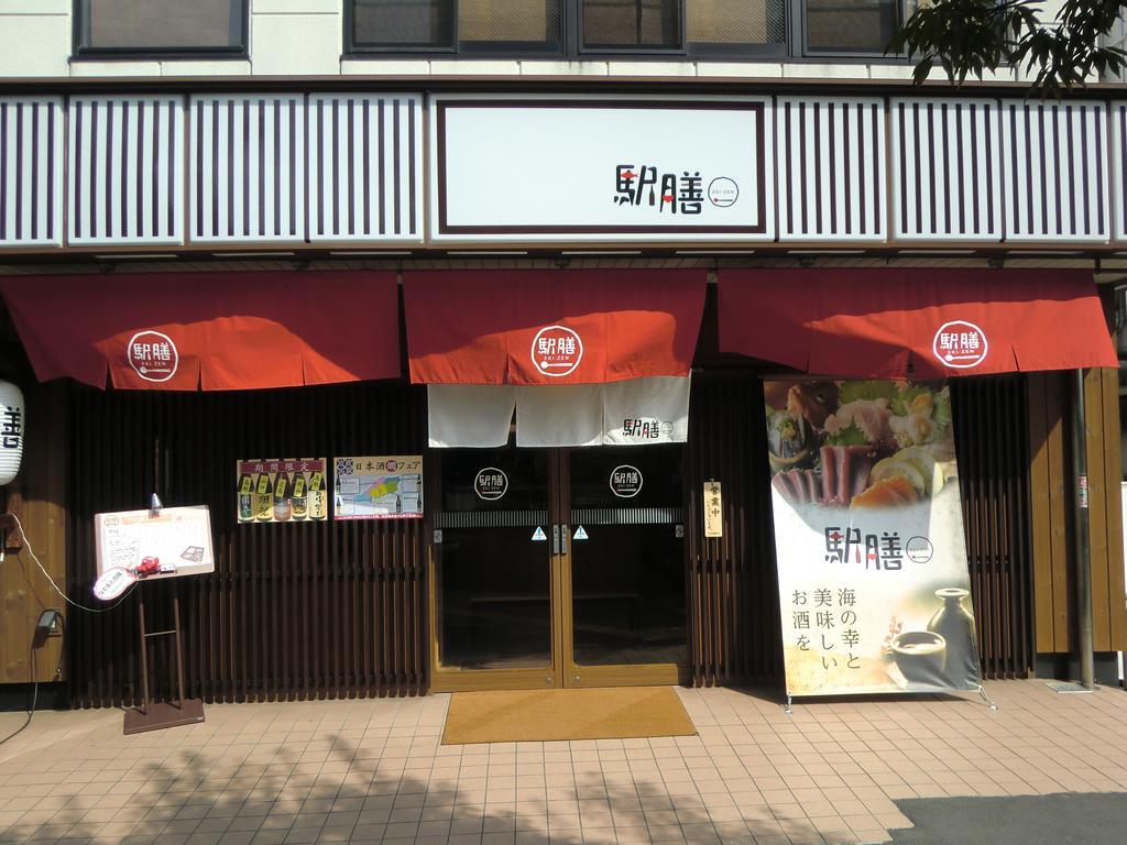 Via Inn Hiroshima Exterior foto