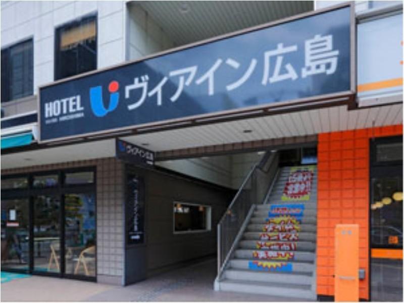 Via Inn Hiroshima Exterior foto